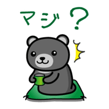 Black*bear sticker #1134562