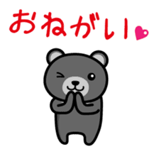 Black*bear sticker #1134565