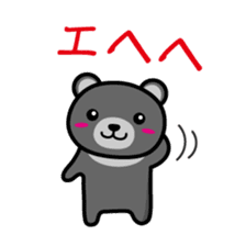 Black*bear sticker #1134566