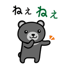 Black*bear sticker #1134570