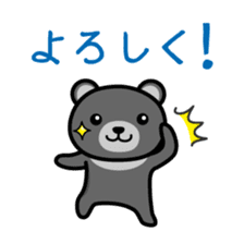 Black*bear sticker #1134571