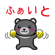 Black*bear sticker #1134573