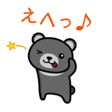Black*bear sticker #1134575