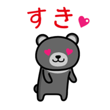 Black*bear sticker #1134578