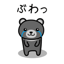 Black*bear sticker #1134581