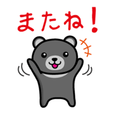Black*bear sticker #1134585
