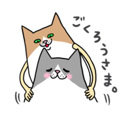 Roly-poly cats sticker #1134635