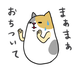 Roly-poly cats sticker #1134636