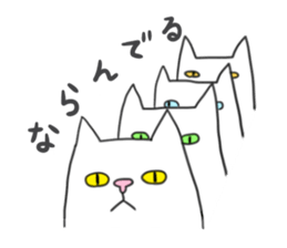 Roly-poly cats sticker #1134643