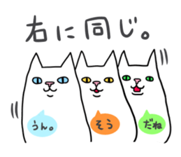 Roly-poly cats sticker #1134648