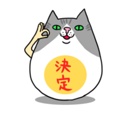 Roly-poly cats sticker #1134650