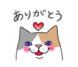 Roly-poly cats sticker #1134651