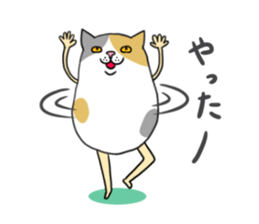 Roly-poly cats sticker #1134658