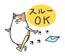 Roly-poly cats sticker #1134665