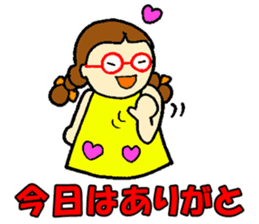 Red glasses daughter sticker #1134864