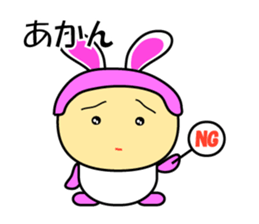 Rabbit speaks Japanese Kansai dialect sticker #1135031