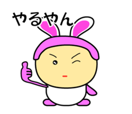 Rabbit speaks Japanese Kansai dialect sticker #1135033