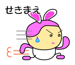 Rabbit speaks Japanese Kansai dialect sticker #1135037