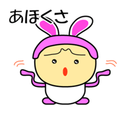 Rabbit speaks Japanese Kansai dialect sticker #1135039