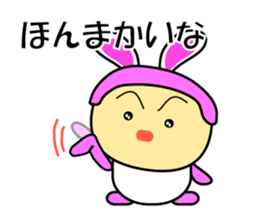 Rabbit speaks Japanese Kansai dialect sticker #1135042