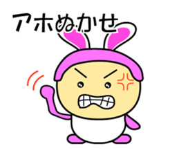 Rabbit speaks Japanese Kansai dialect sticker #1135044