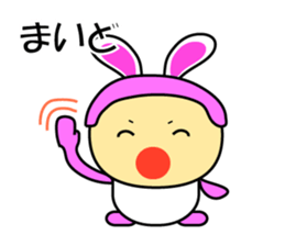 Rabbit speaks Japanese Kansai dialect sticker #1135045
