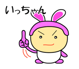 Rabbit speaks Japanese Kansai dialect sticker #1135046