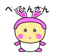 Rabbit speaks Japanese Kansai dialect sticker #1135049