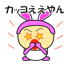 Rabbit speaks Japanese Kansai dialect sticker #1135052