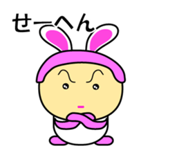 Rabbit speaks Japanese Kansai dialect sticker #1135054