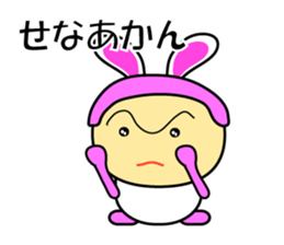 Rabbit speaks Japanese Kansai dialect sticker #1135055