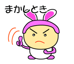 Rabbit speaks Japanese Kansai dialect sticker #1135059