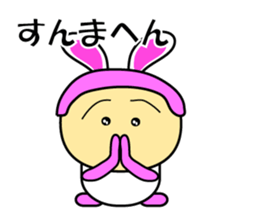 Rabbit speaks Japanese Kansai dialect sticker #1135060