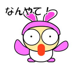 Rabbit speaks Japanese Kansai dialect sticker #1135064