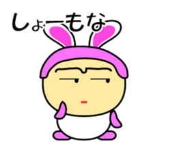 Rabbit speaks Japanese Kansai dialect sticker #1135065