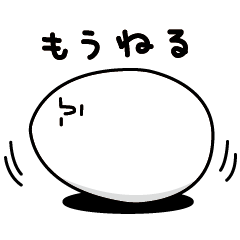 Boiled egg