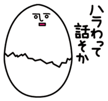 Boiled egg sticker #1135066