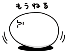 Boiled egg sticker #1135068