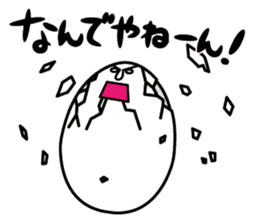 Boiled egg sticker #1135083