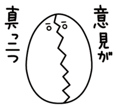 Boiled egg sticker #1135093