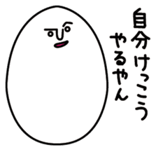 Boiled egg sticker #1135102