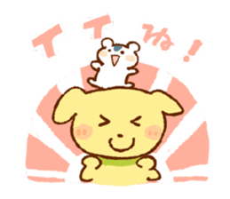 Hamster and dog sticker #1135226