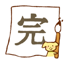 Hamster and dog sticker #1135241