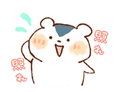 Hamster and dog sticker #1135252