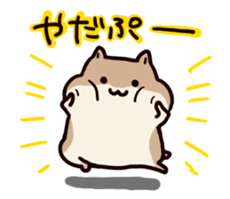 The Talking Hamster sticker #1135529