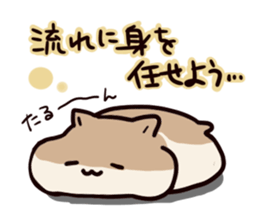 The Talking Hamster sticker #1135533