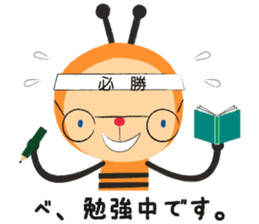 Honeybee bunbun Japanese sticker #1135597