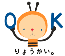 Honeybee bunbun Japanese sticker #1135618