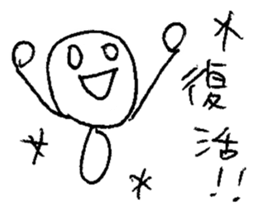 Ballpen sticker #1135713