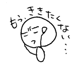 Ballpen sticker #1135725